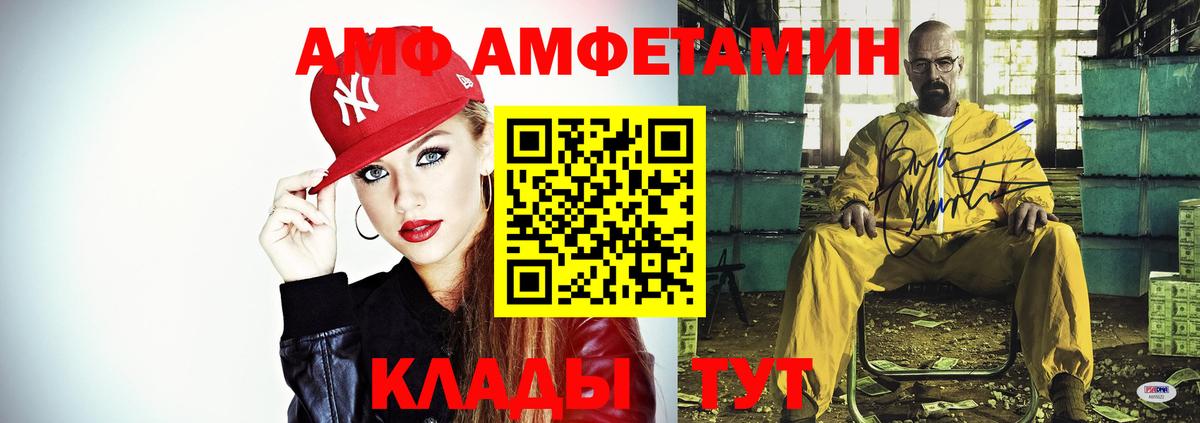 АМФЕТАМИН 98% Ликино-Дулёво