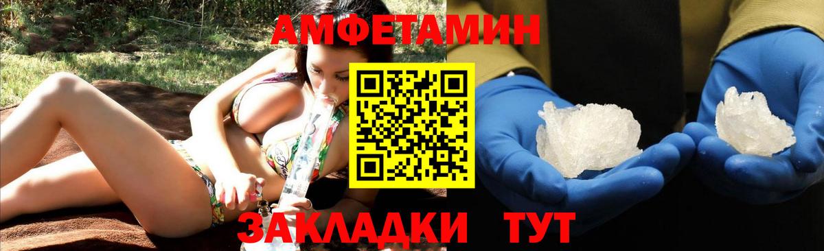 Ликино-Дулёво  Amphetamine 98%  АМФ  Вход с VPN 