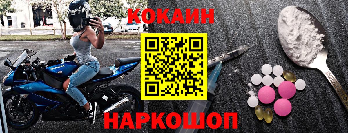 КОКАИН Перу Ликино-Дулёво