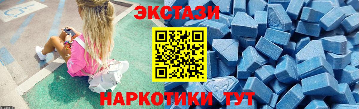 ЭКСТАЗИ бентли  Вход с VPN  ЭКСТАЗИ  Ecstasy mix  Ликино-Дулёво 