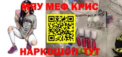 соль ск Ирбит