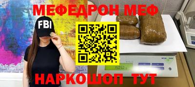 соль ск Ирбит