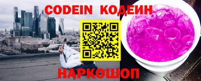 меф Кандалакша