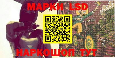 марихуана Ипатово