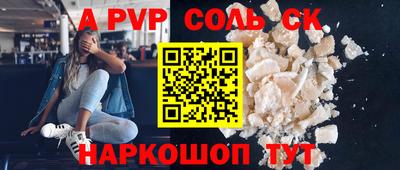 марихуана Ипатово