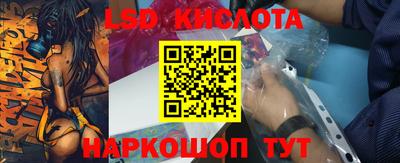 марихуана Ипатово