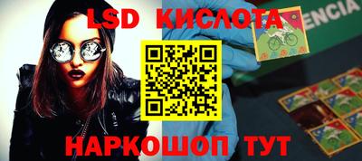 ПСИЛОЦИБИНОВЫЕ ГРИБЫ Изобильный