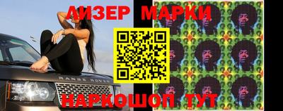 марихуана Ипатово