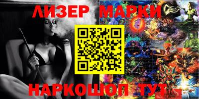 марихуана Ипатово