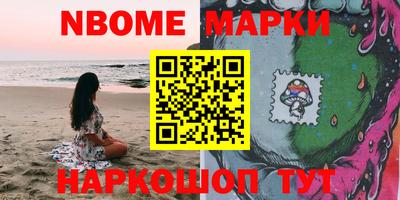 соль ск Ирбит