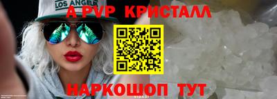 соль ск Ирбит