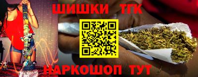 марихуана Ипатово
