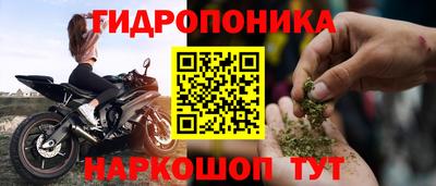 марихуана Ипатово
