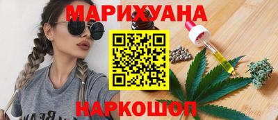 марихуана Ипатово