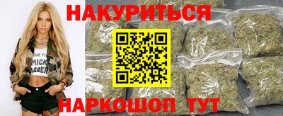 мескалин Камышлов