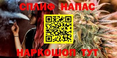 марихуана Ипатово