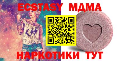 марихуана Ипатово