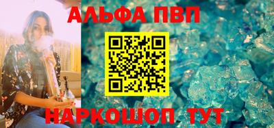 соль ск Ирбит