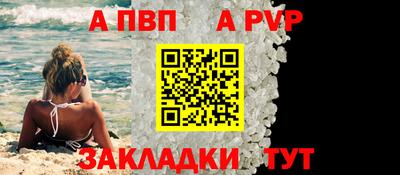 соль ск Ирбит