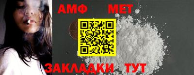 соль ск Ирбит