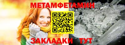 марихуана Ипатово
