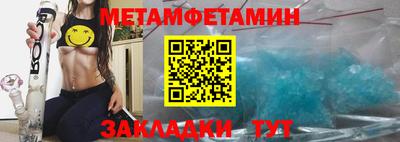 соль ск Ирбит