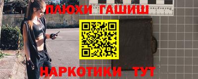 марихуана Ипатово