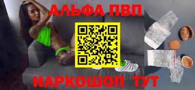 марихуана Ипатово