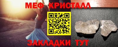 марихуана Ипатово