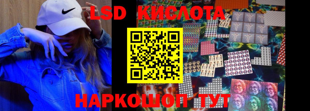 Ликино-Дулёво  LSD-25 экстази кислота  ЛСД экстази  Вход с VPN  ЛСД экстази кислота 