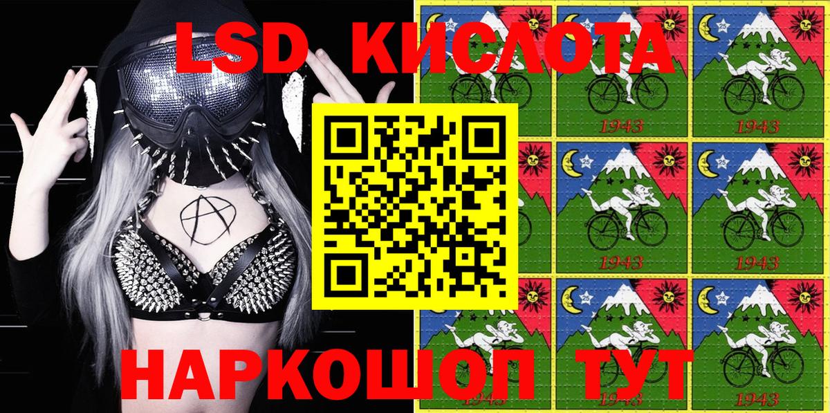 Марки NBOMe 1500мкг Ликино-Дулёво