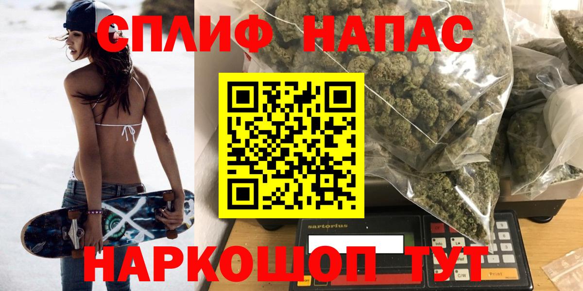 Марихуана MAZAR  Вход с VPN  Конопля THC 21%  Ликино-Дулёво 